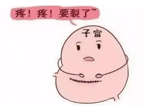 孕婦為什么會(huì)經(jīng)常感到肚子疼痛？教你安心度過(guò)早孕期
