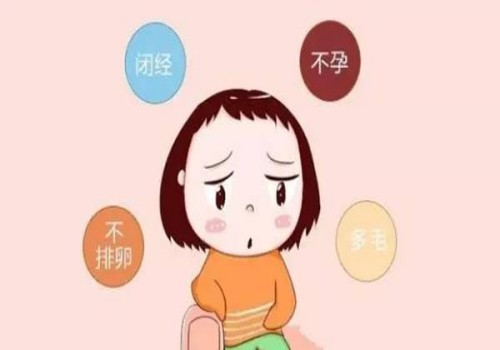 西安試管嬰兒價(jià)格：導(dǎo)致縱膈子宮的原因有哪些？做什么檢查能確診是否患有縱膈子宮呢？