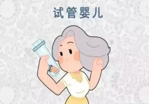西安正規(guī)助孕機(jī)構(gòu)：誰(shuí)說(shuō)試管移植后只能站不能坐？一般不會(huì)影響胚胎著床